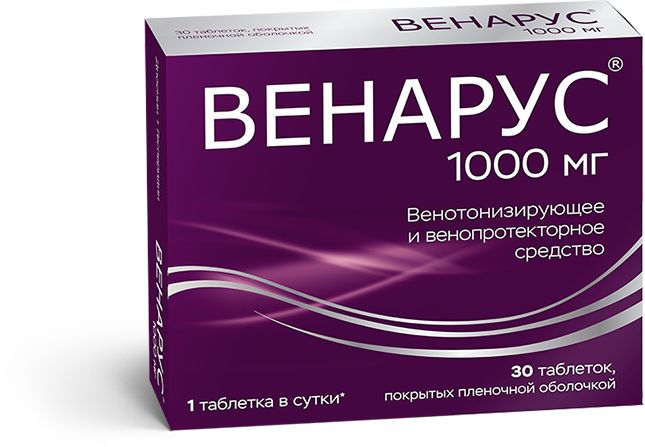 венарус